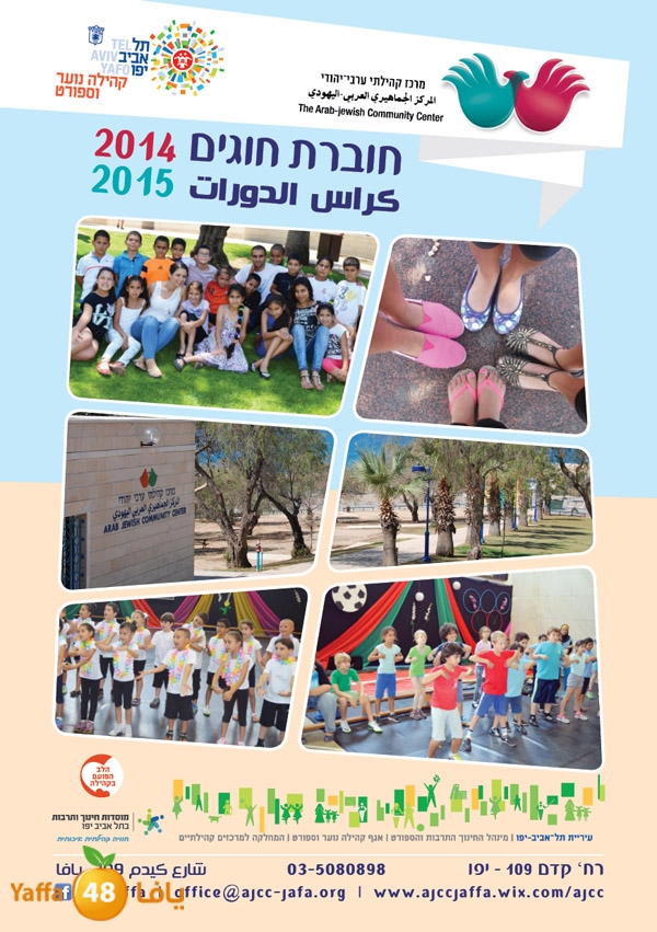 markaz jamaherey (5).jpg